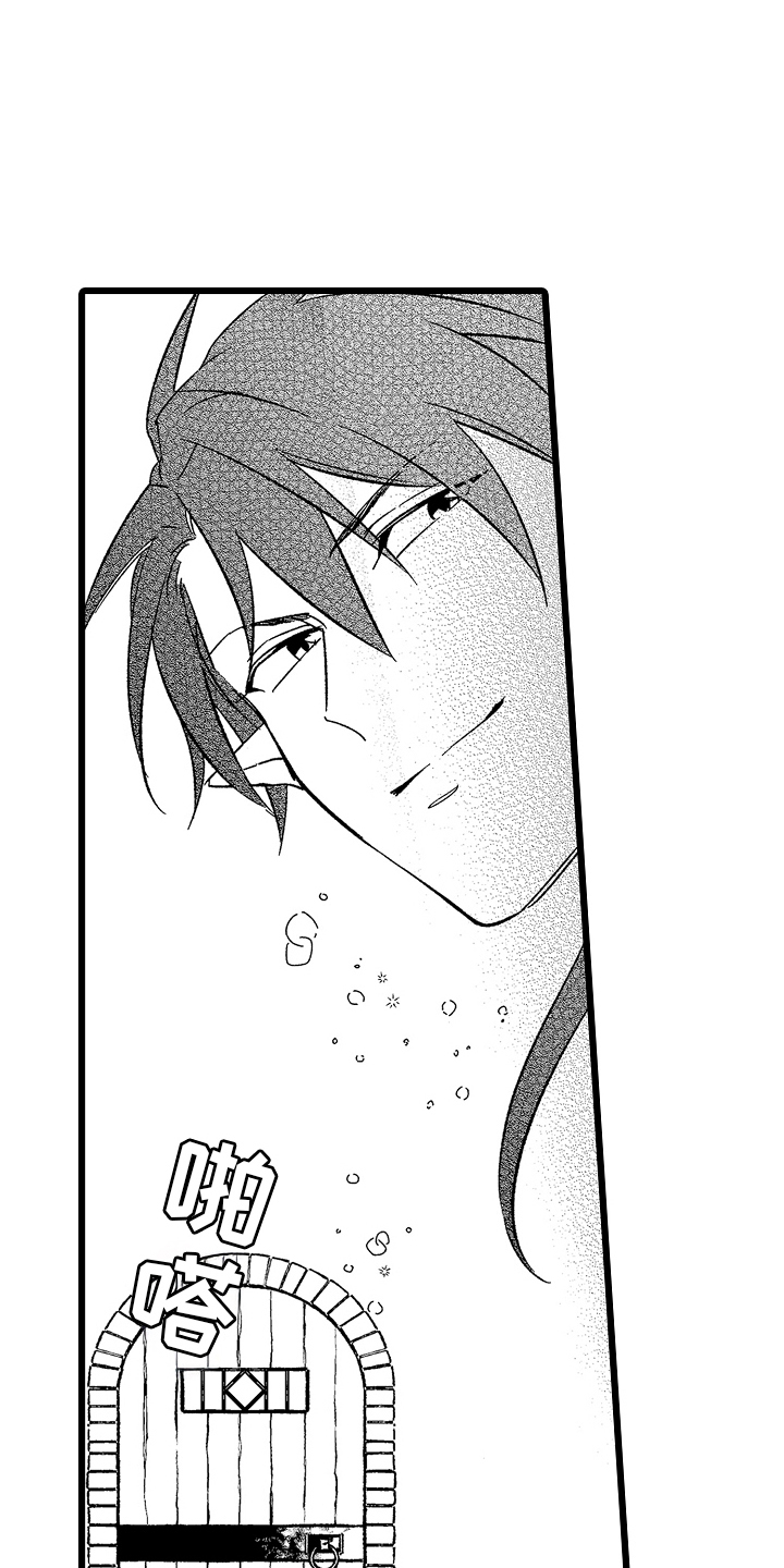 被异界的魔王袭击漫画,第3章：明知故问5图