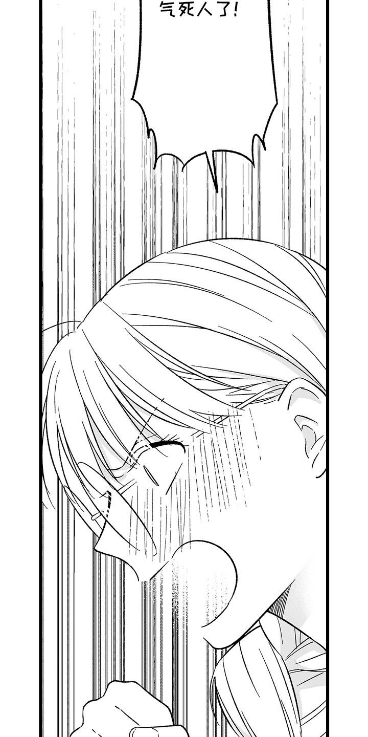 被异界的魔王袭击漫画,第22章：变身术5图