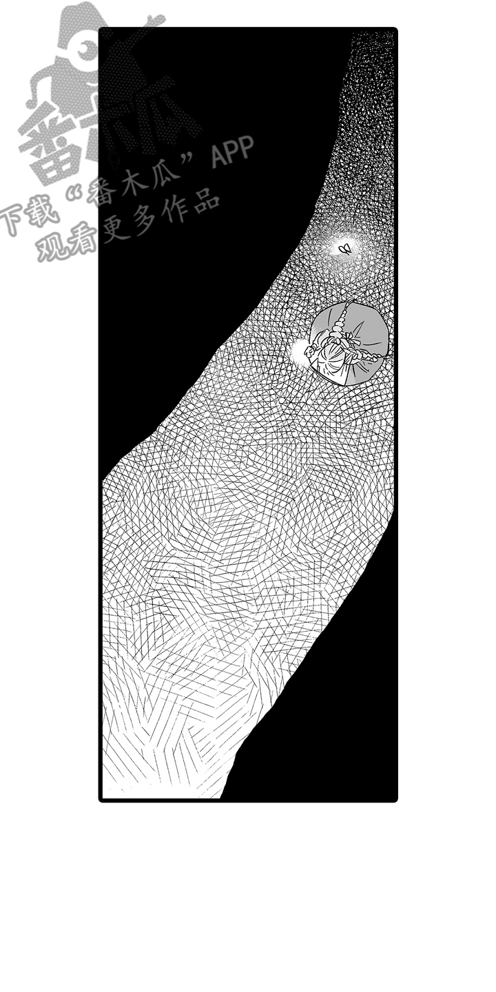 被异界的魔王袭击漫画,第13章：埃皮吉拉4图