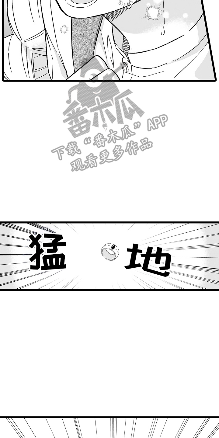被异界的魔王袭击漫画,第23章：不会改变的事实4图