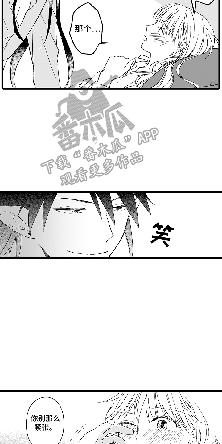 被异界的魔王袭击漫画,第7章：理由4图