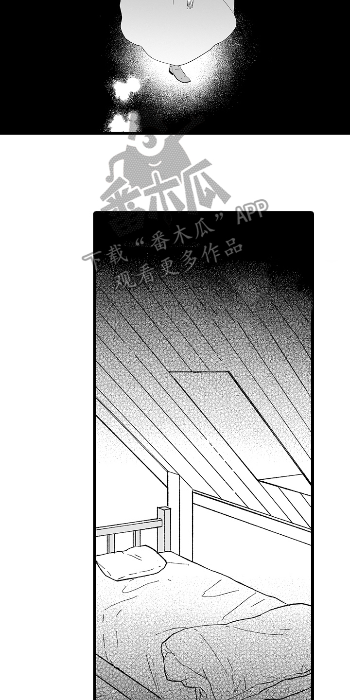 被异界的魔王袭击漫画,第12章：你是1图