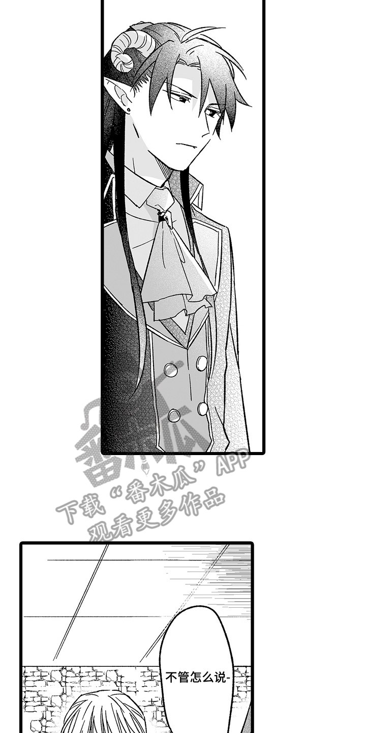 被异界的魔王袭击漫画,第25章：惩罚1图