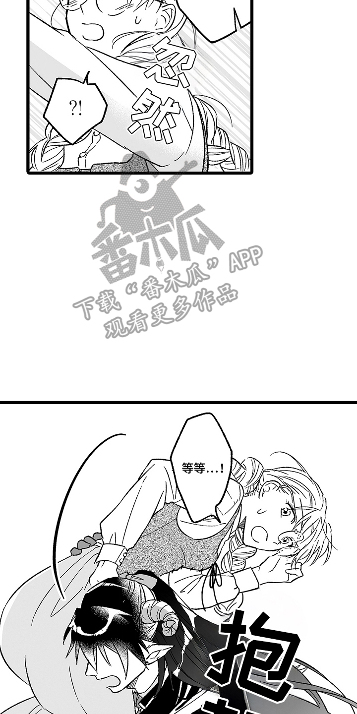 被异界的魔王袭击漫画,第6章：安静1图