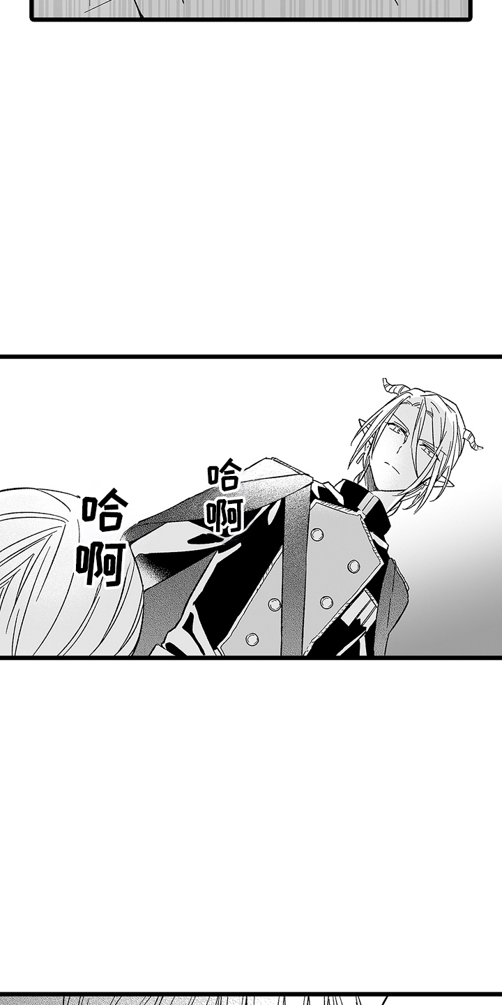 被异界的魔王袭击漫画,第18章：盯上3图