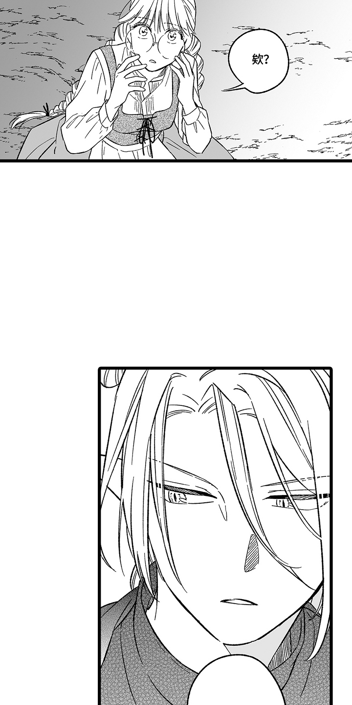 被异界的魔王袭击漫画,第14章：字面意思2图