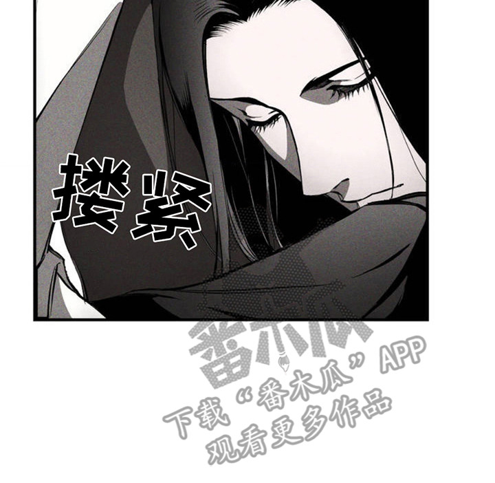 荆棘吾皇漫画,第2章：撒娇1图