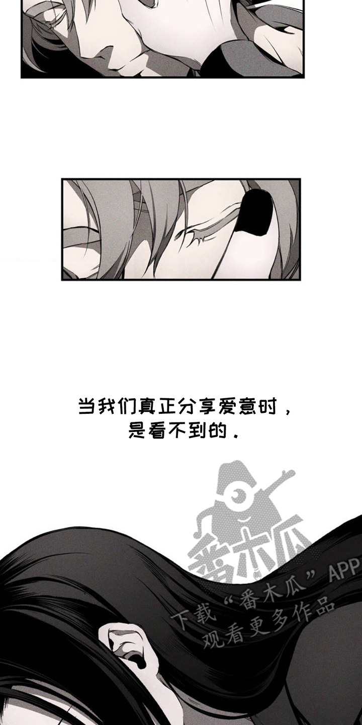 荆棘吾皇漫画,第3章：爱意1图