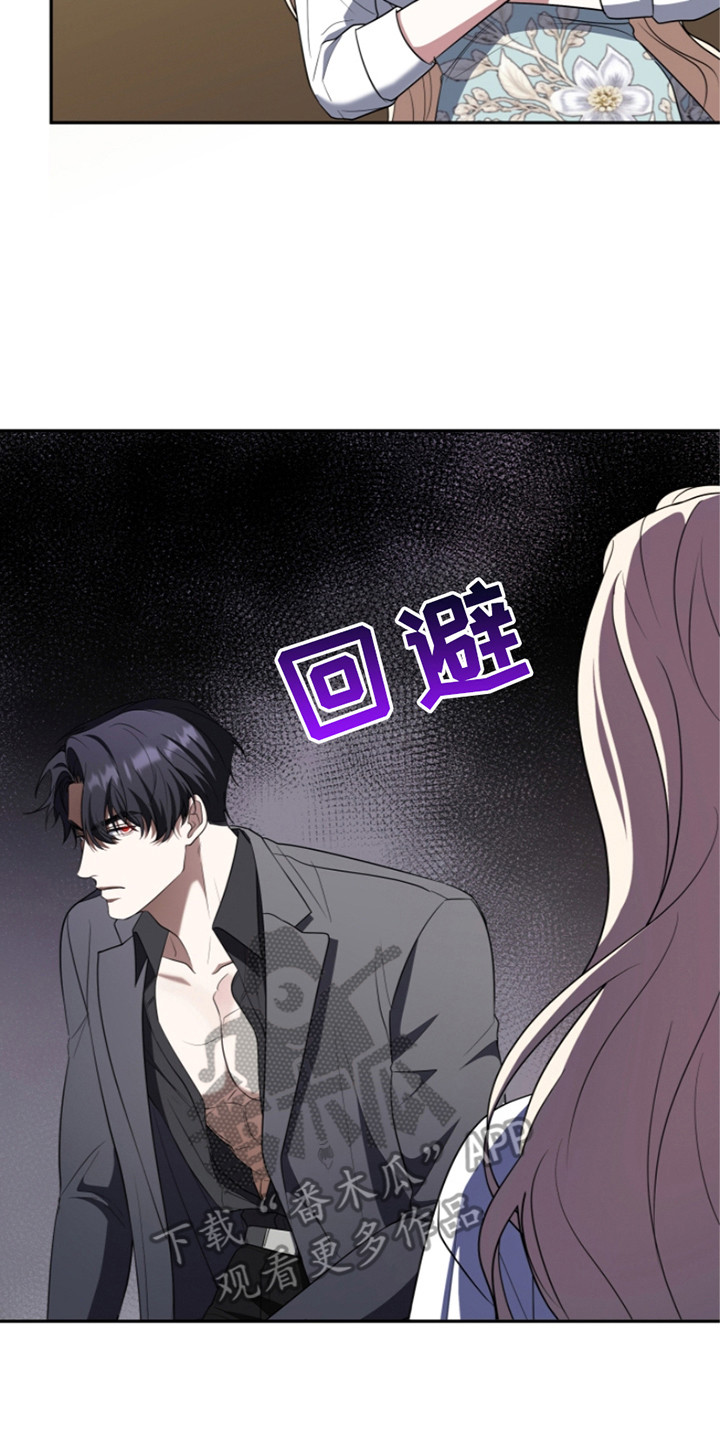 双重血脉角色介绍漫画,第28章：晕倒3图