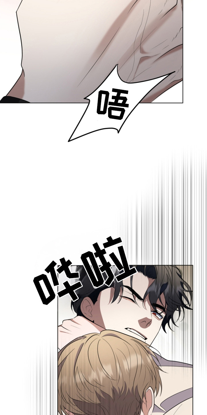 双重回血漫画,第8章：大幅下降5图