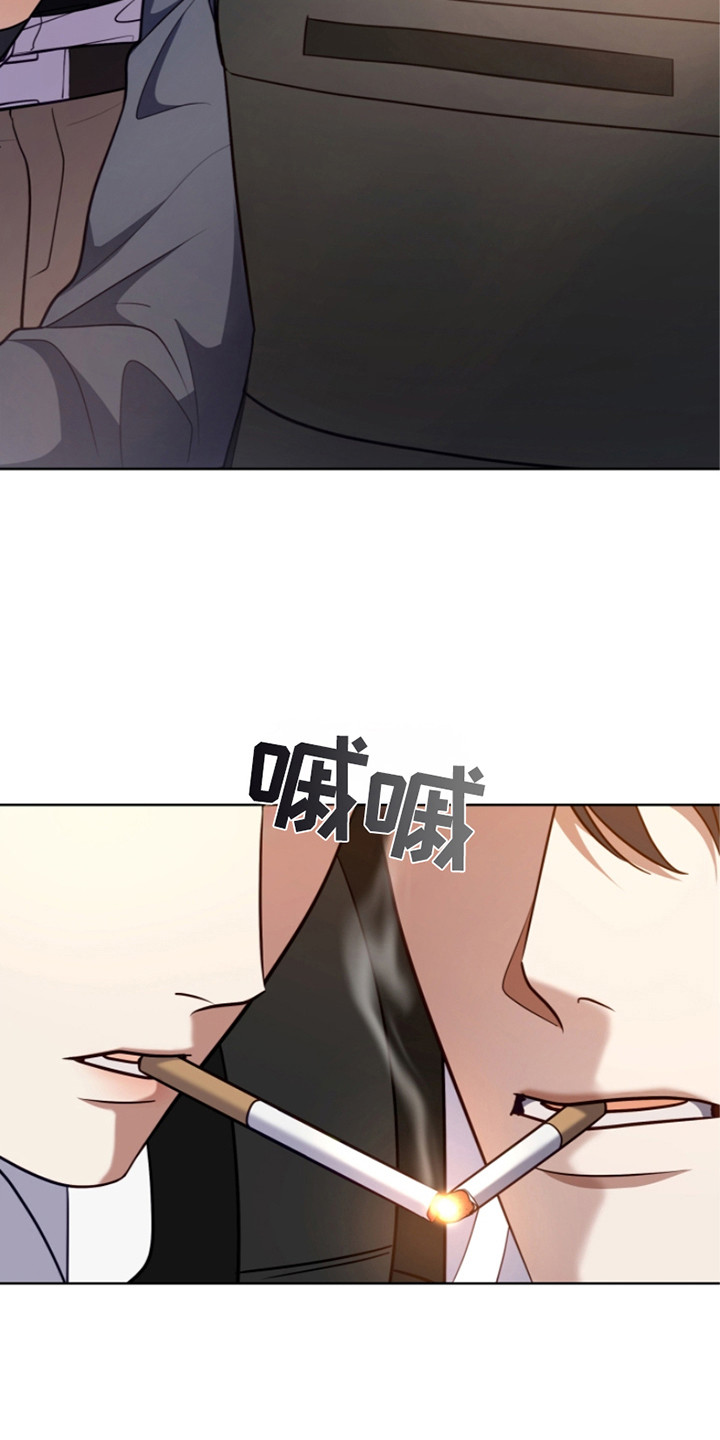 双重血脉漫画,第18章：反效果1图