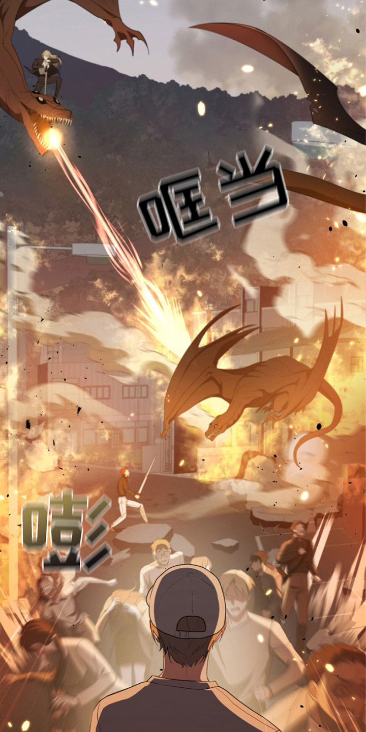 双重血脉能力者漫画漫画,第10章：黄色之门4图