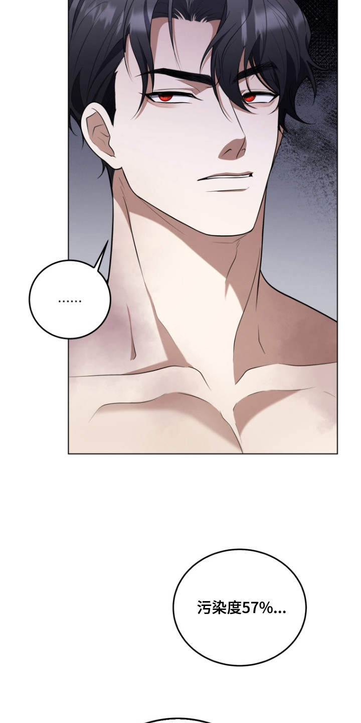 双重血脉角色介绍漫画,第6章：开始疏导4图