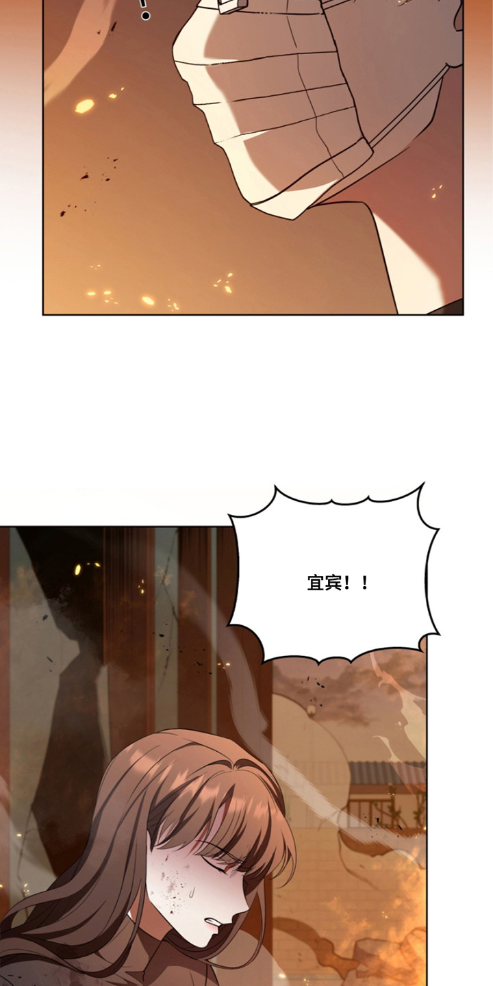 双重血脉能力者漫画漫画,第10章：黄色之门2图