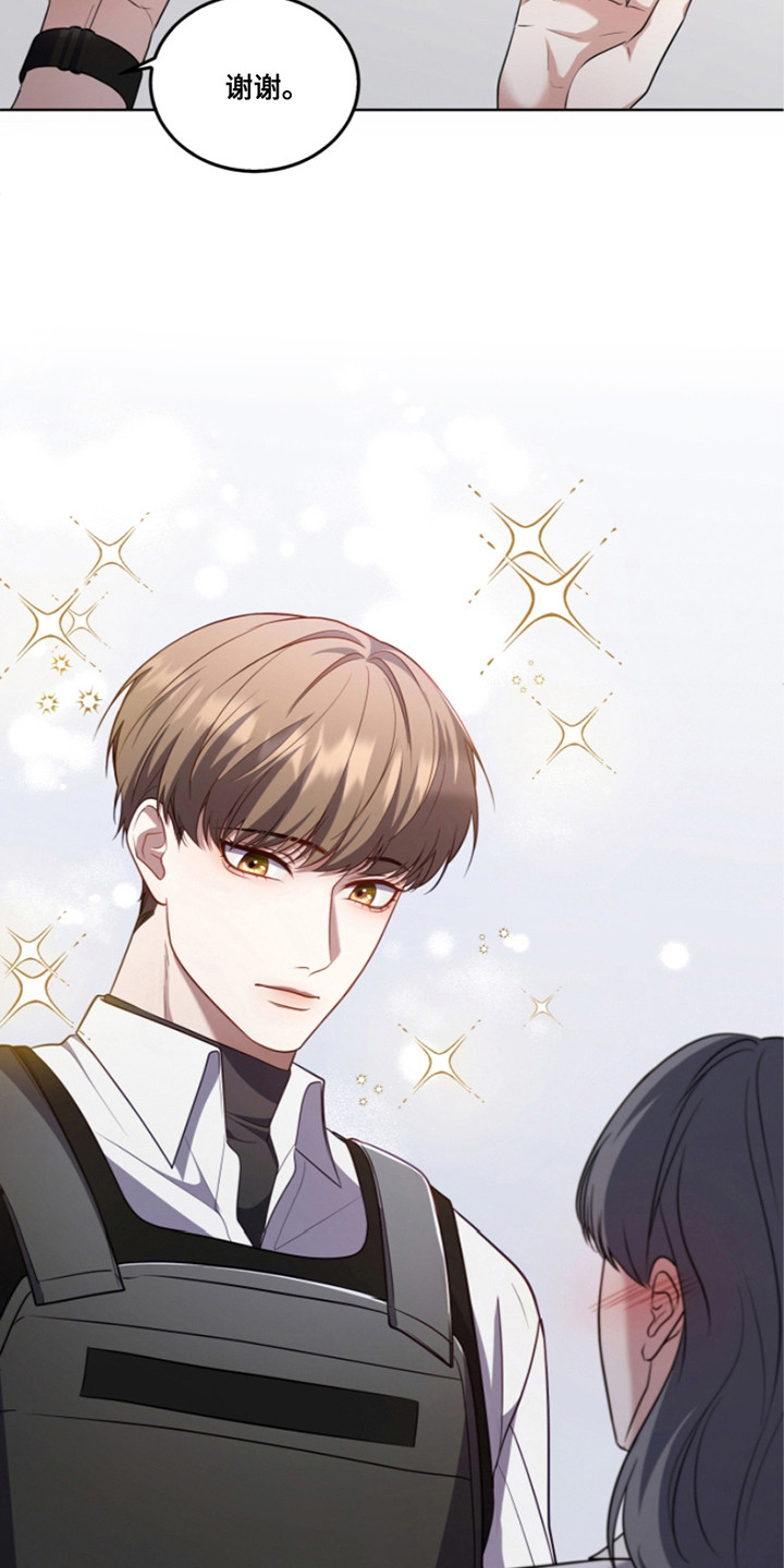 双重血脉觉醒漫画,第15章：故意针对4图