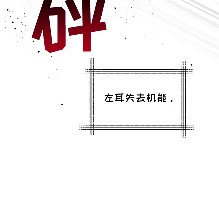 双重血脉能力者漫画漫画,第16章：实战训练5图