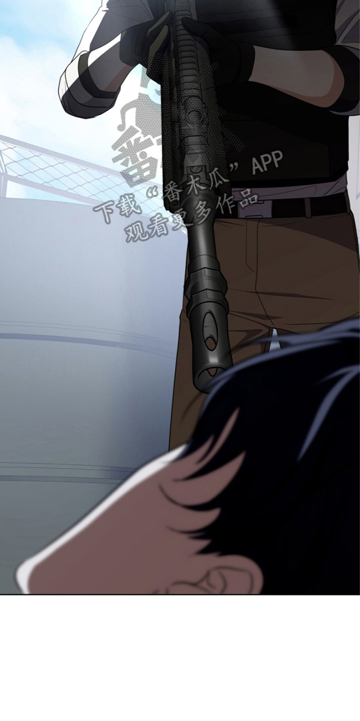 双重血脉漫画,第17章：悠闲5图