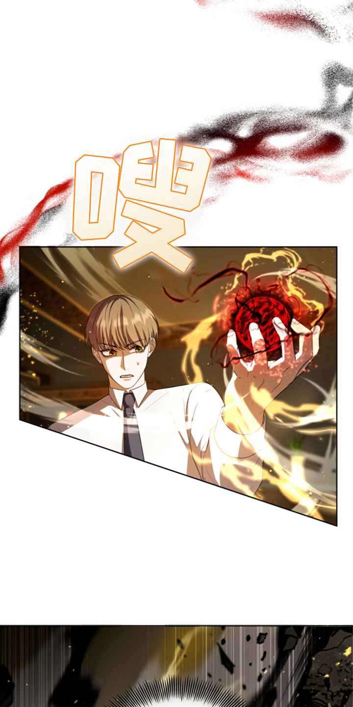 双重血脉漫画,第26章：还不够5图