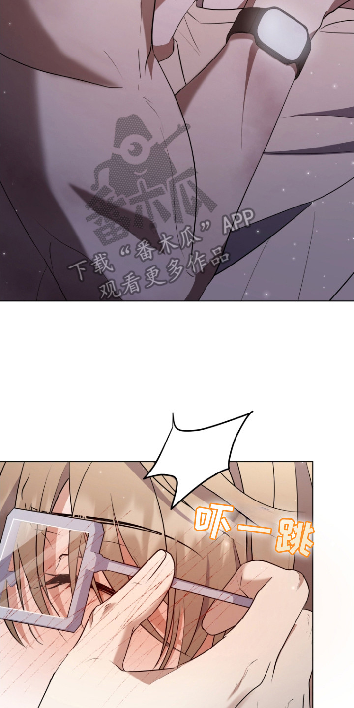 双重回血漫画,第8章：大幅下降4图