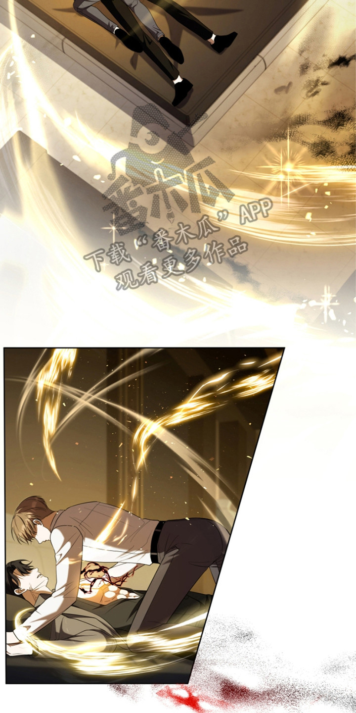 双重血脉漫画,第26章：还不够4图