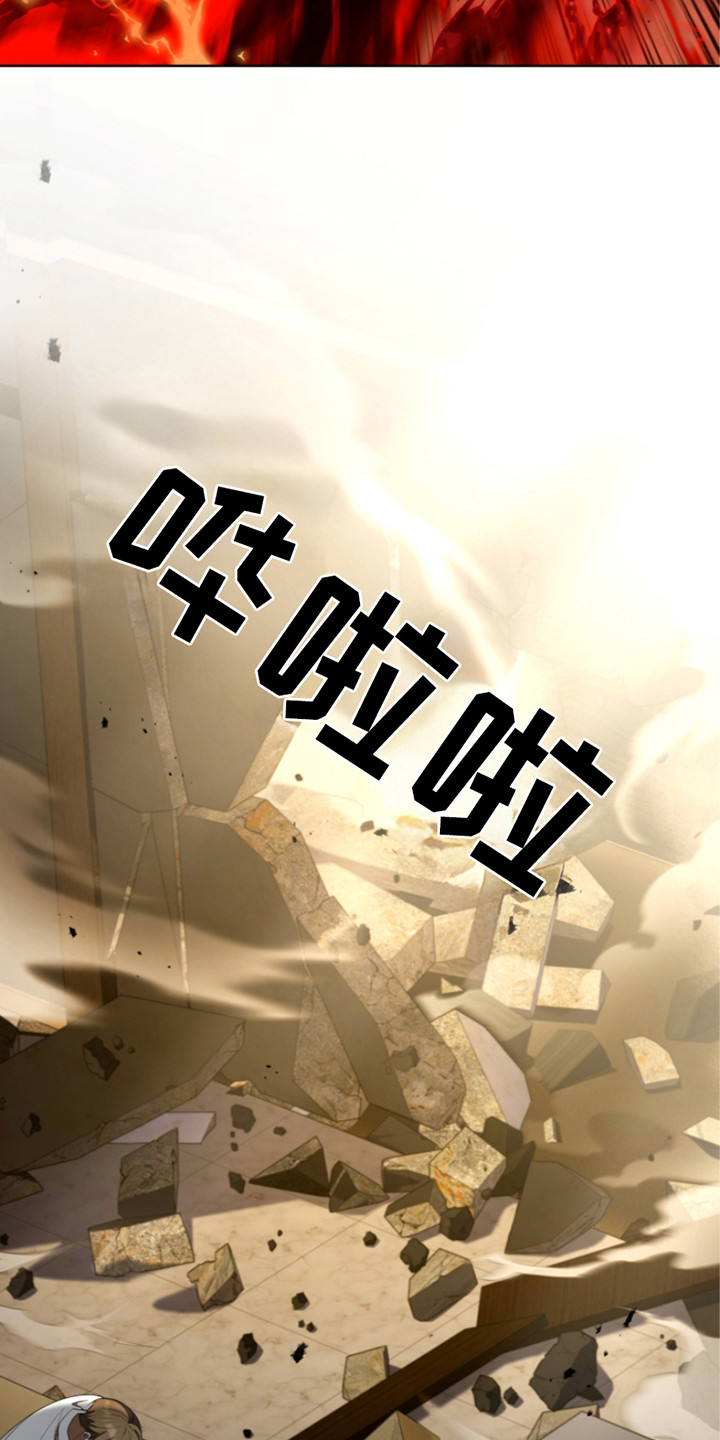 双重血统动漫漫画,第26章：还不够1图