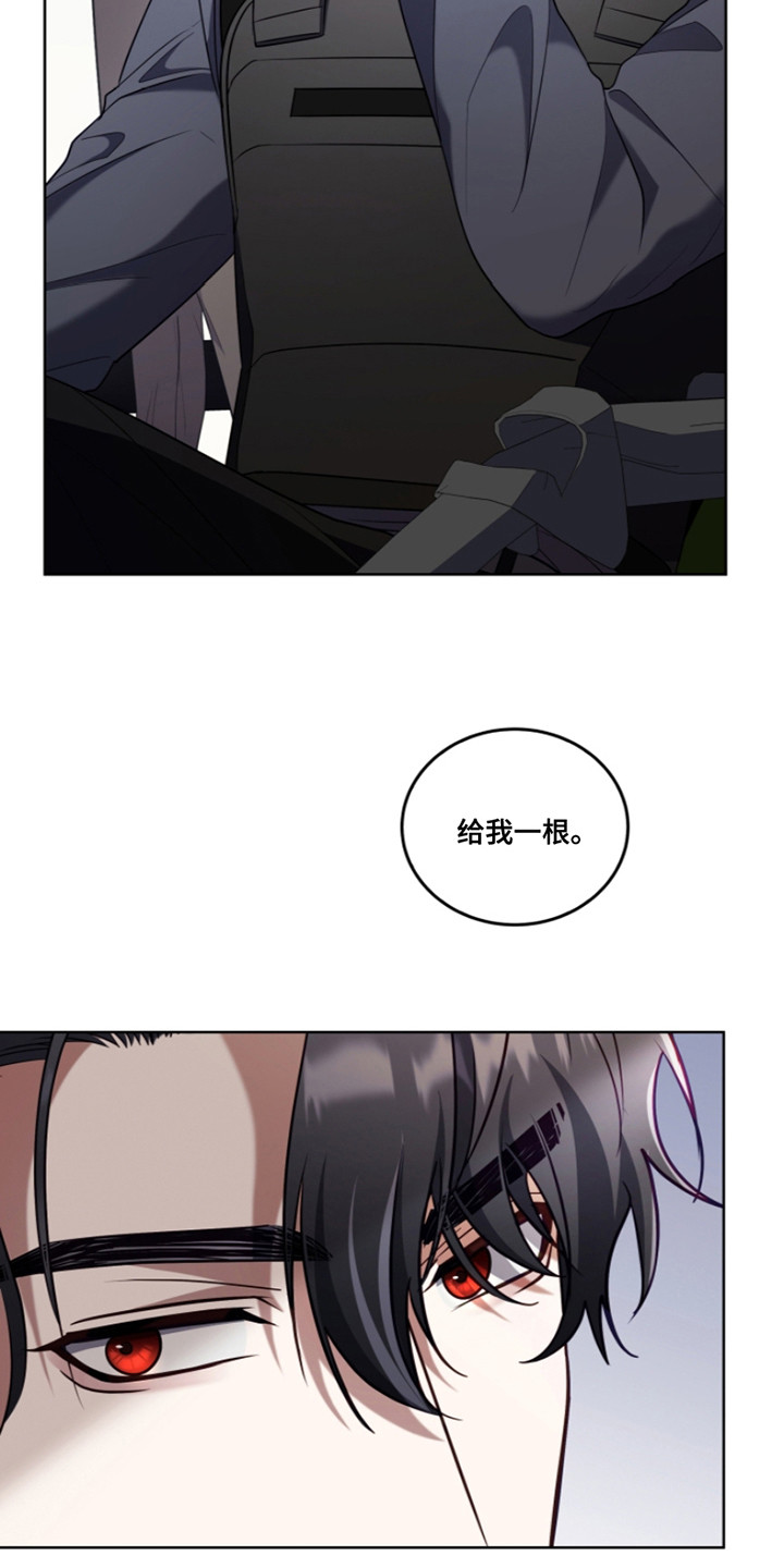 双重血脉漫画,第18章：反效果3图