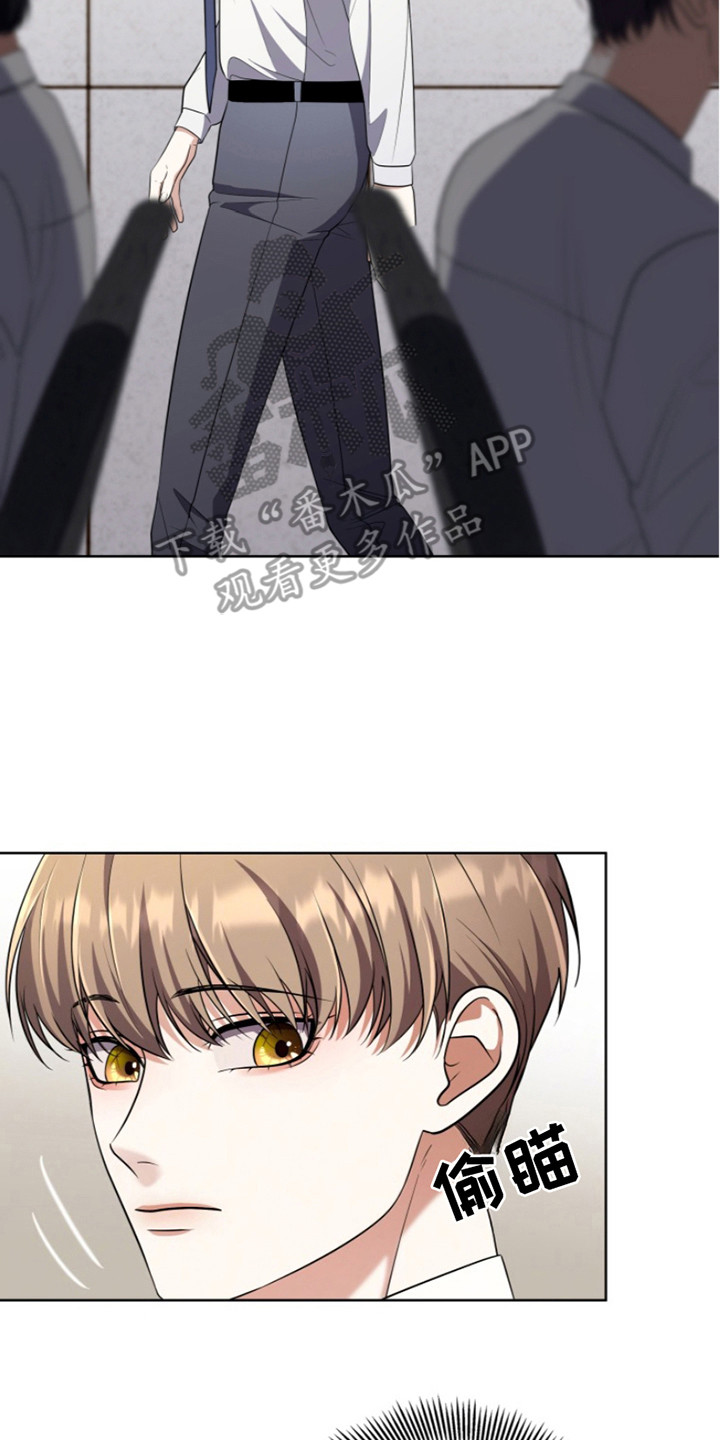 双重熊二漫画,第22章：调查5图