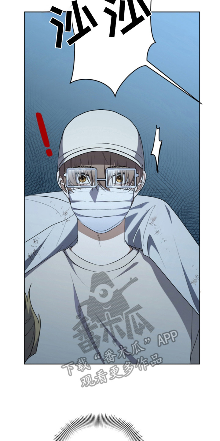 双重血脉角色介绍漫画,第11章：废物3图