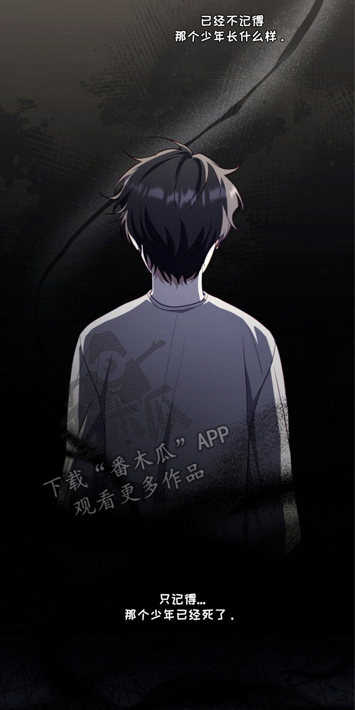 双重血脉漫画,第18章：反效果4图