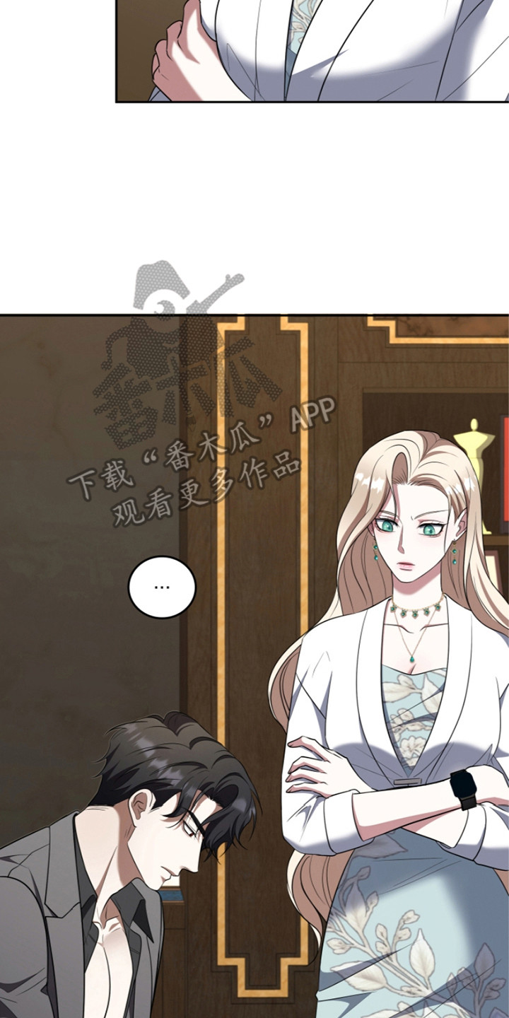 双重血脉漫画,第28章：晕倒5图