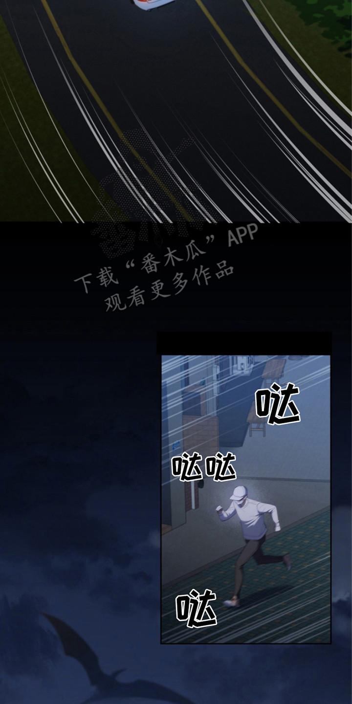 双重血脉能力者漫画漫画,第10章：黄色之门2图