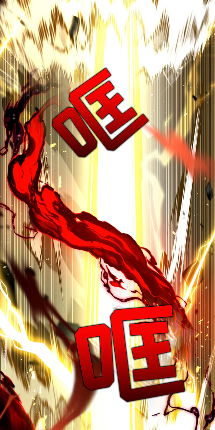 双重血脉漫画,第26章：还不够3图