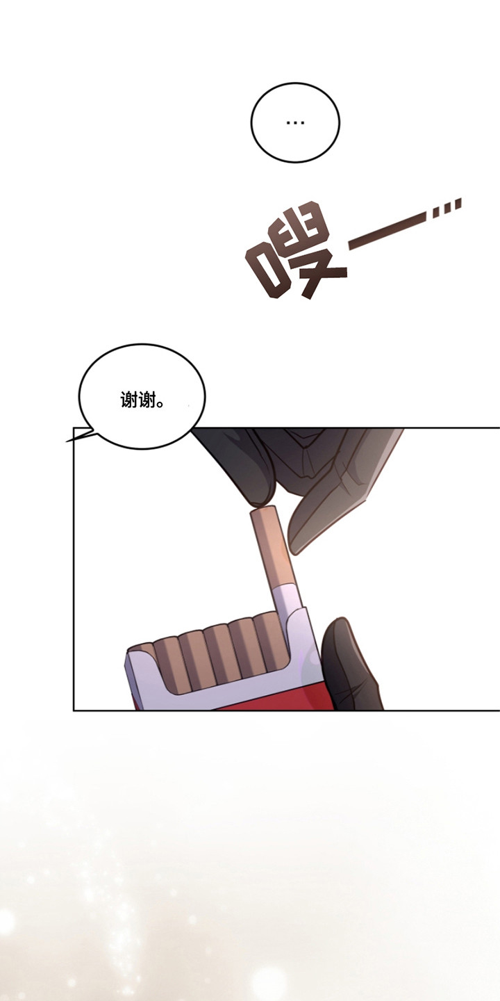 双重血脉漫画,第18章：反效果4图