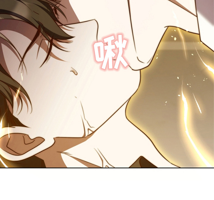 双重血统动漫漫画,第26章：还不够5图