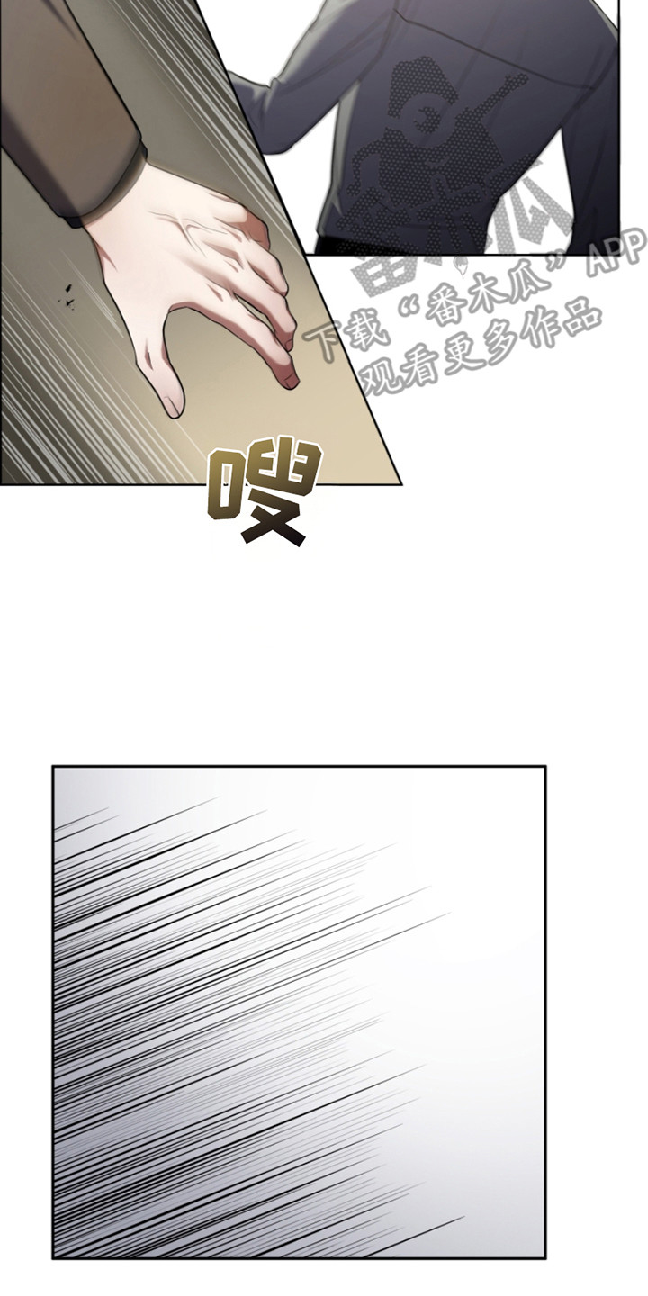 双重血脉漫画,第28章：晕倒4图