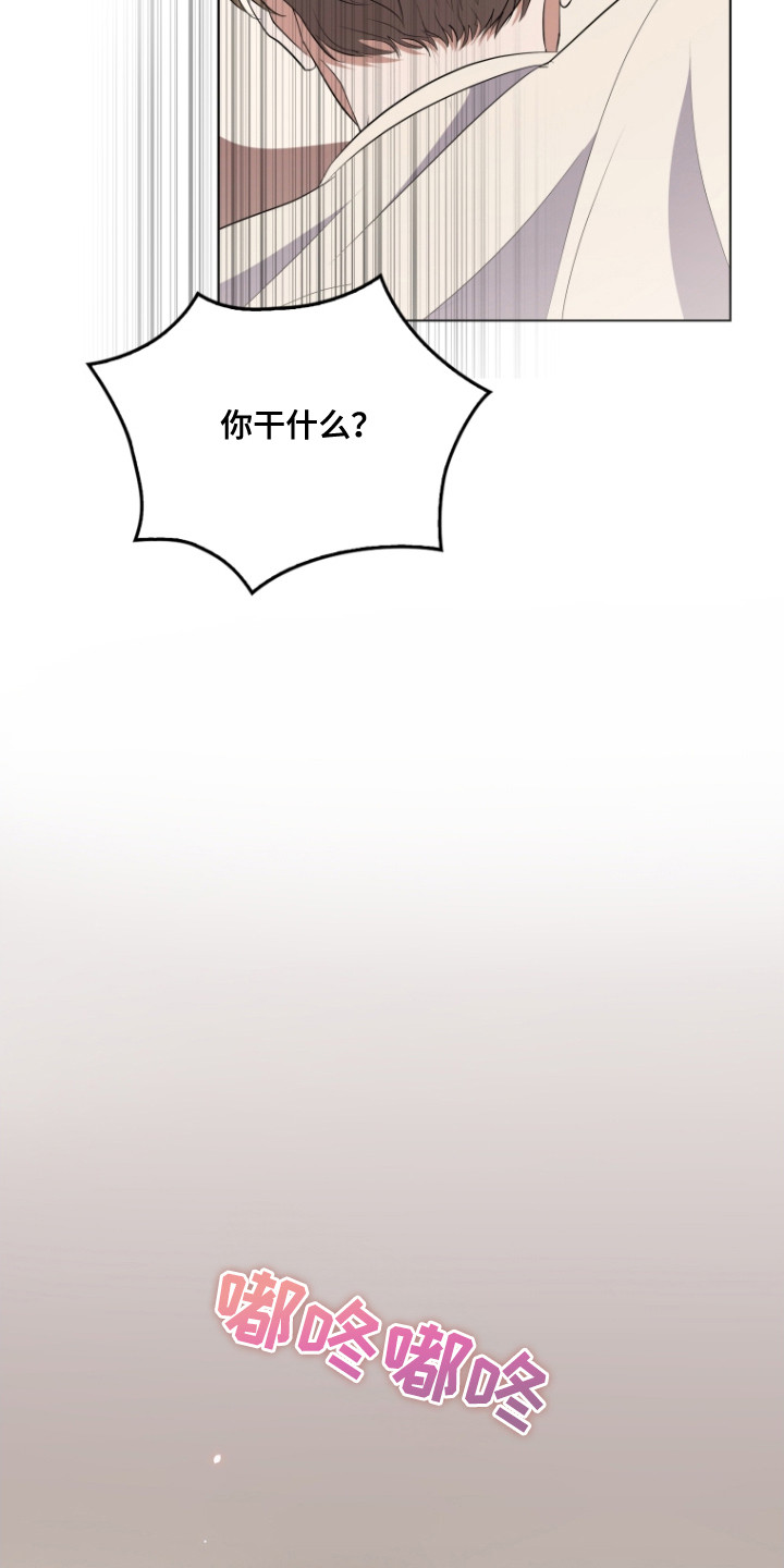 双重回血漫画,第8章：大幅下降1图