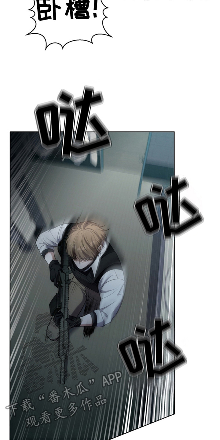 双重熊二漫画,第16章：实战训练4图