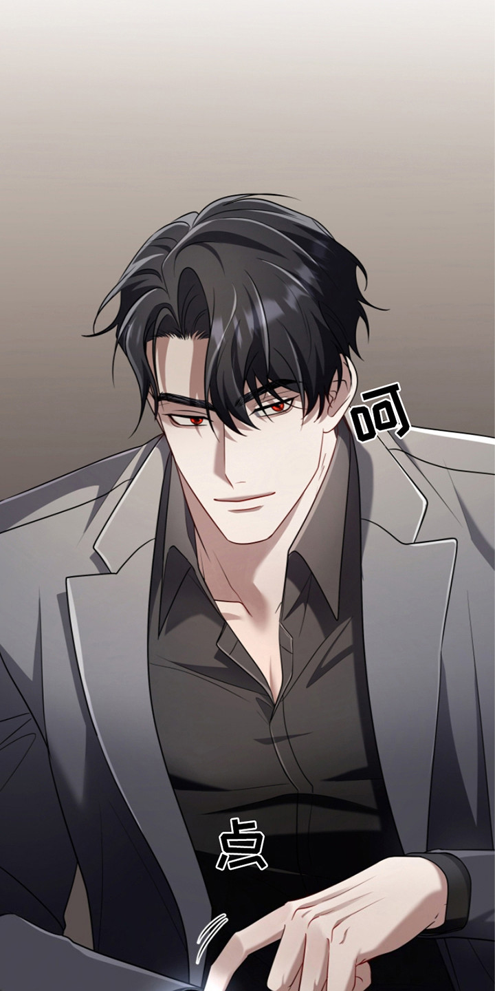 双重血脉角色介绍漫画,第23章：传唤信号3图