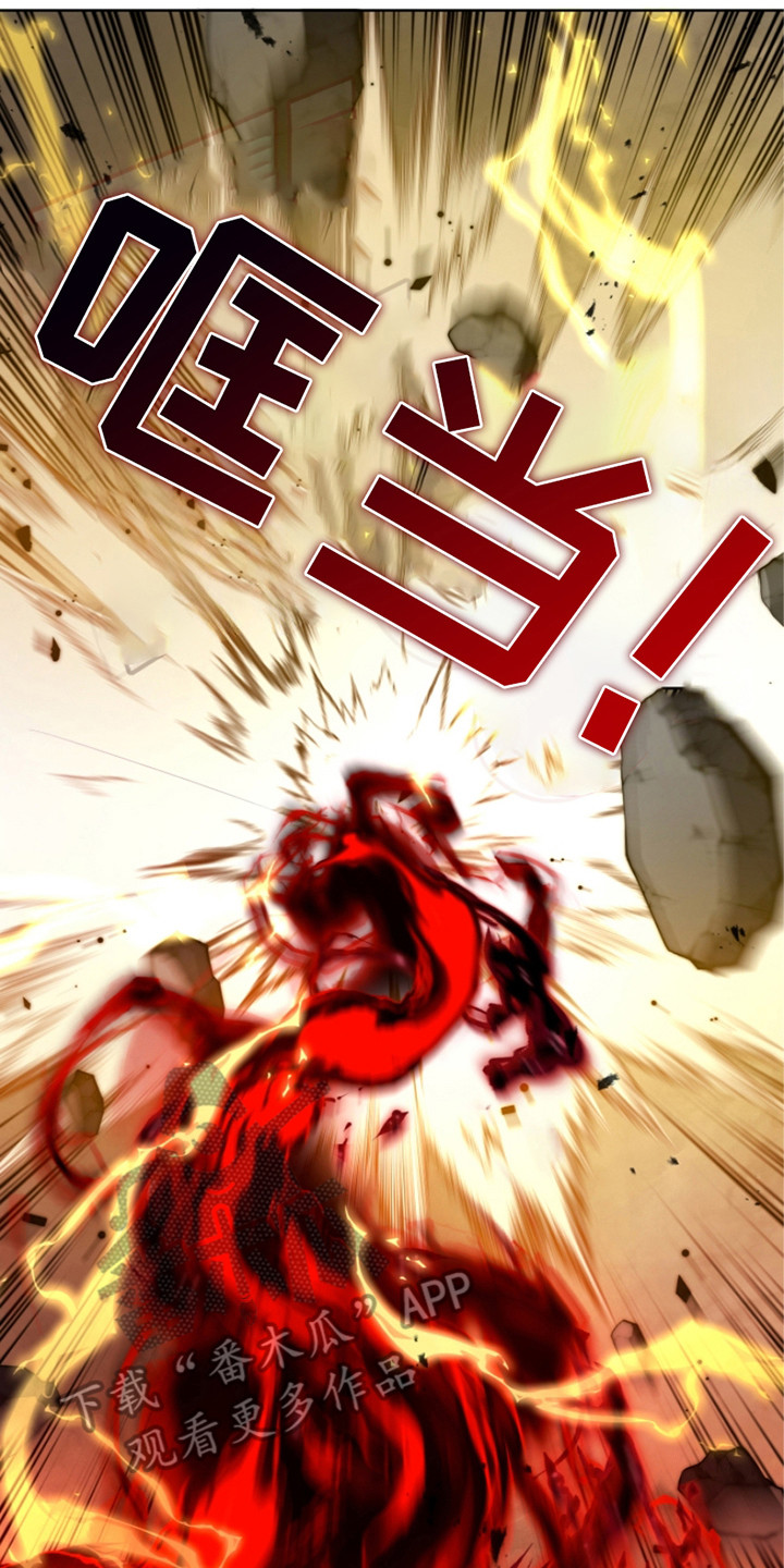 双重血脉漫画,第26章：还不够5图