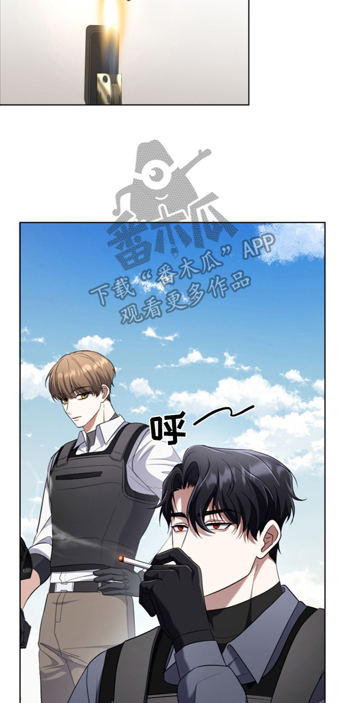 双重血脉漫画,第18章：反效果2图