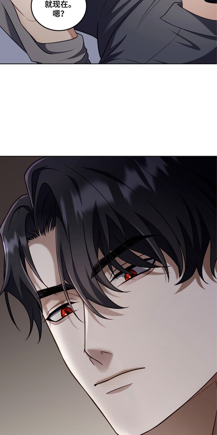 双重血脉漫画,第20章：最高分4图