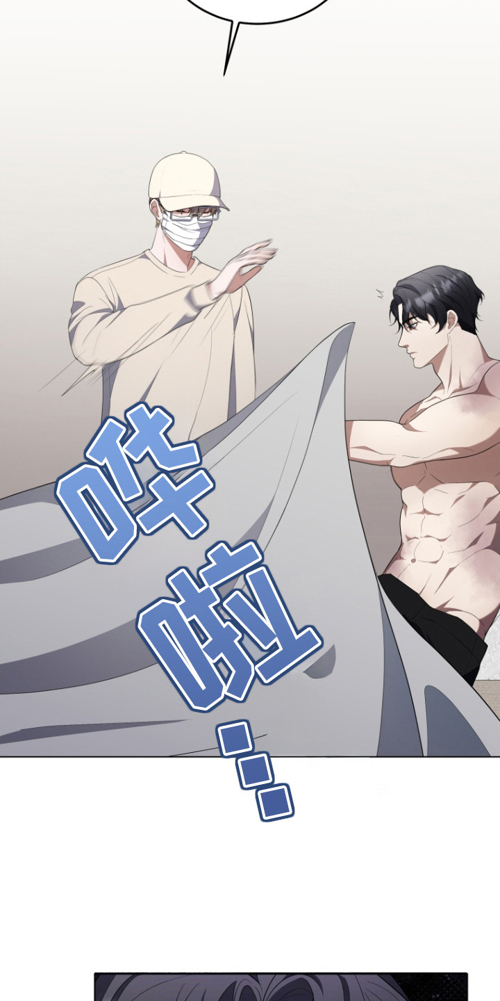 双重血脉角色介绍漫画,第6章：开始疏导3图