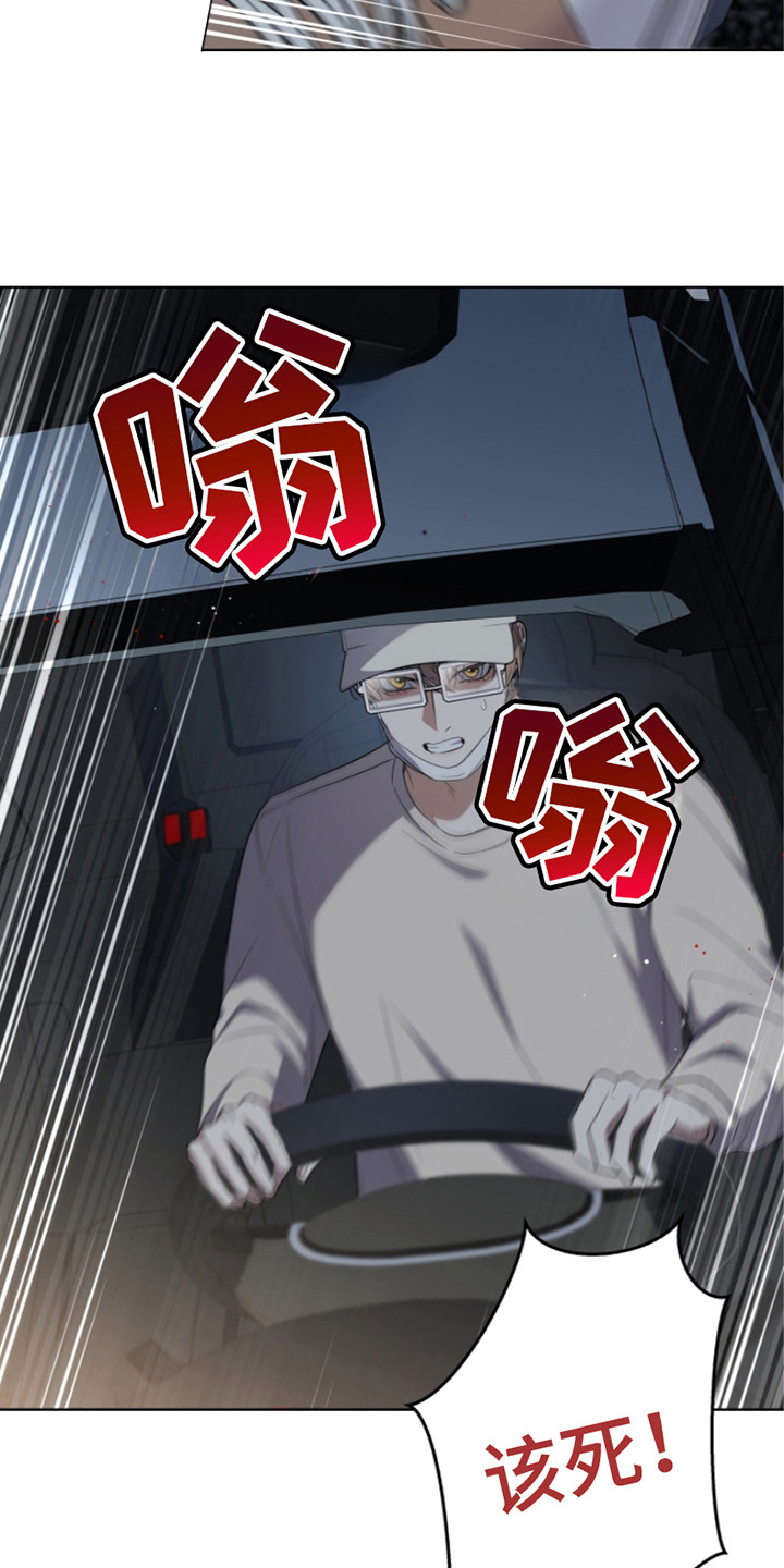 双重血脉能力者漫画漫画,第10章：黄色之门5图