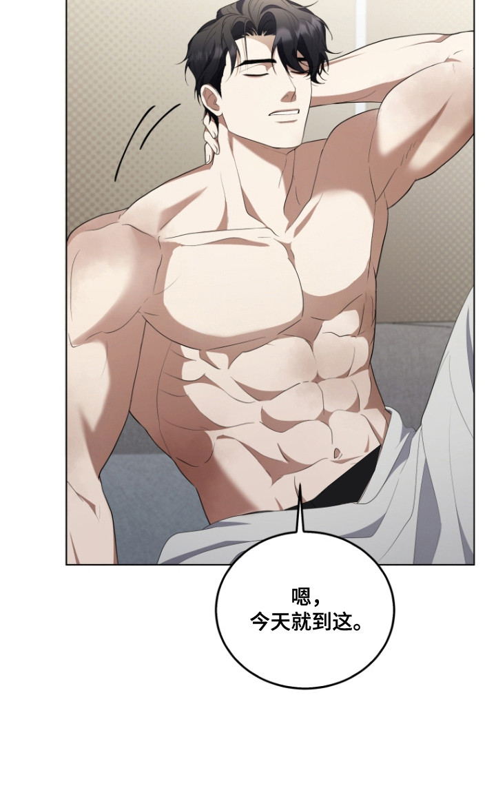 双重回血漫画,第8章：大幅下降1图