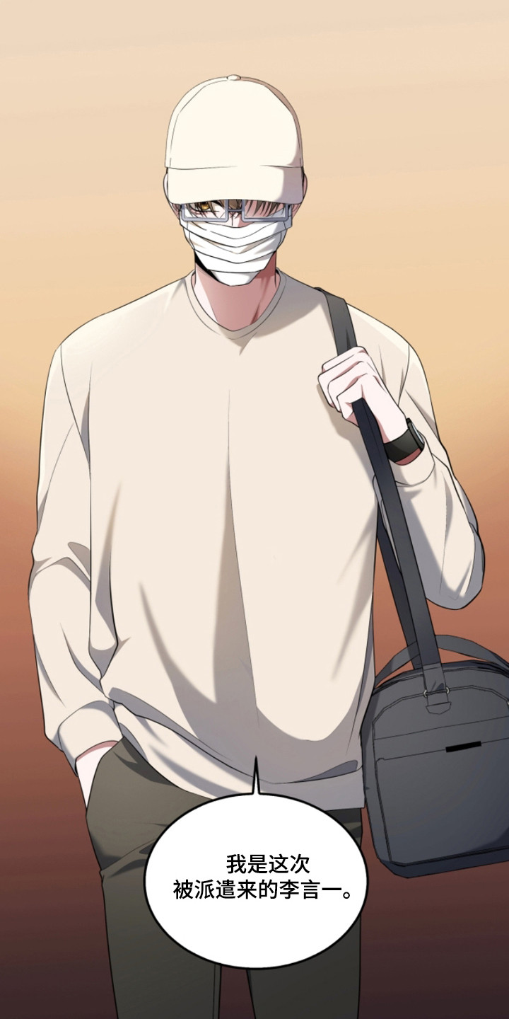 双重血脉漫画,第3章：双重能力3图