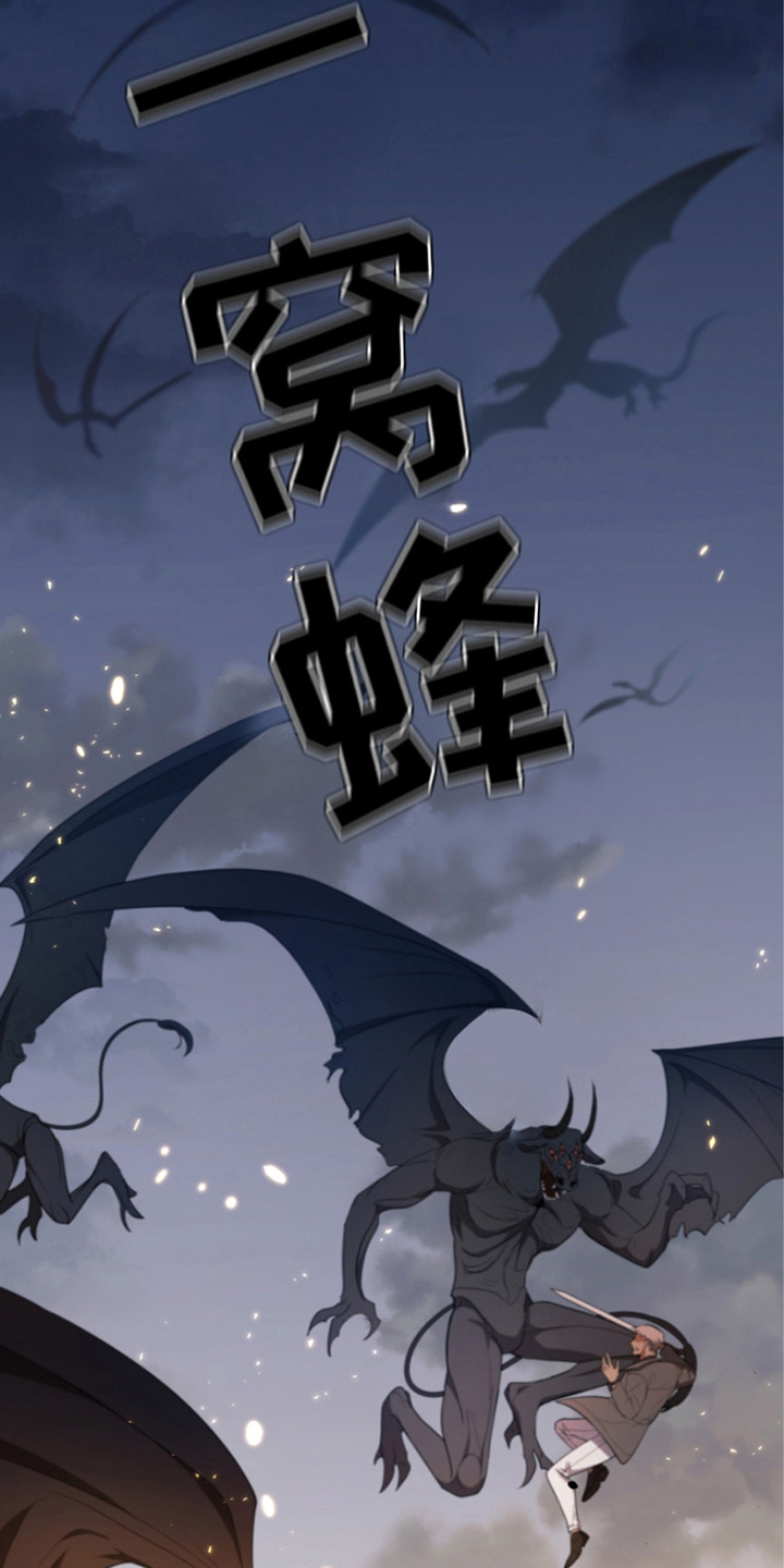 双重血脉能力者漫画漫画,第10章：黄色之门3图