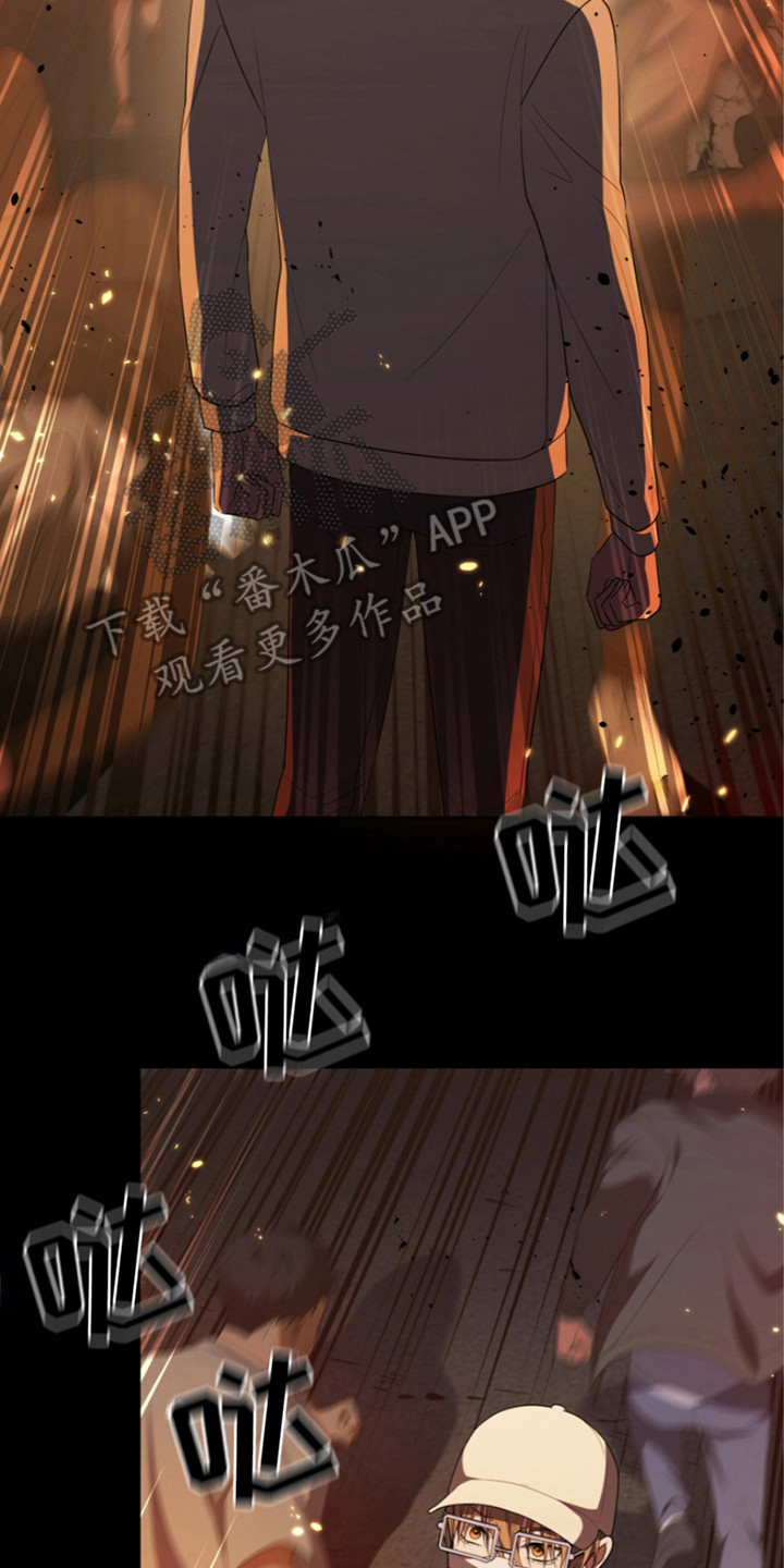 双重血脉能力者漫画漫画,第10章：黄色之门5图