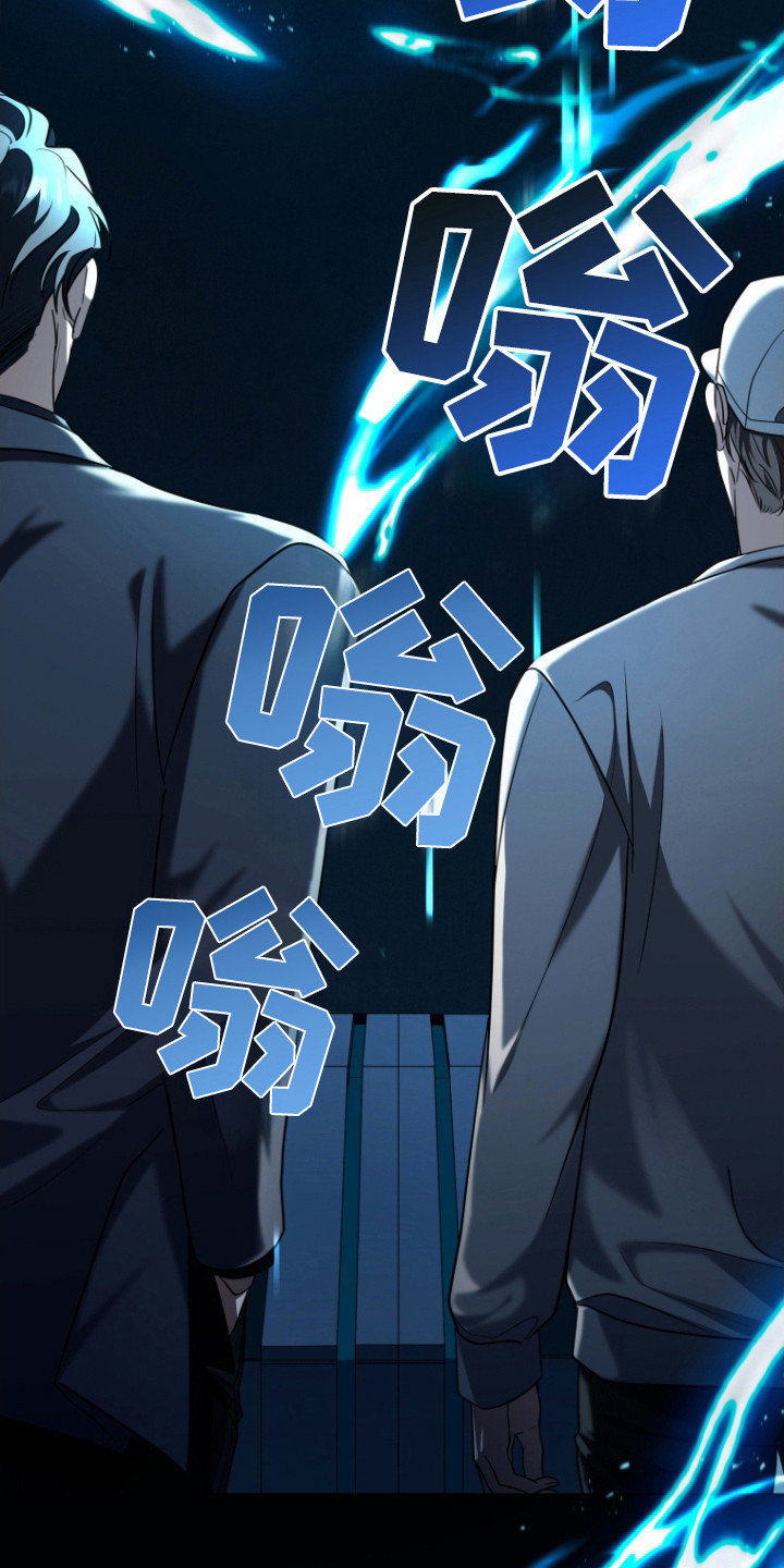 双重血型对身体有啥影响漫画,第1章：弄错时间2图