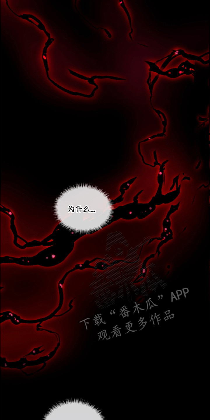 漫画漫画,第25章：不得不管1图