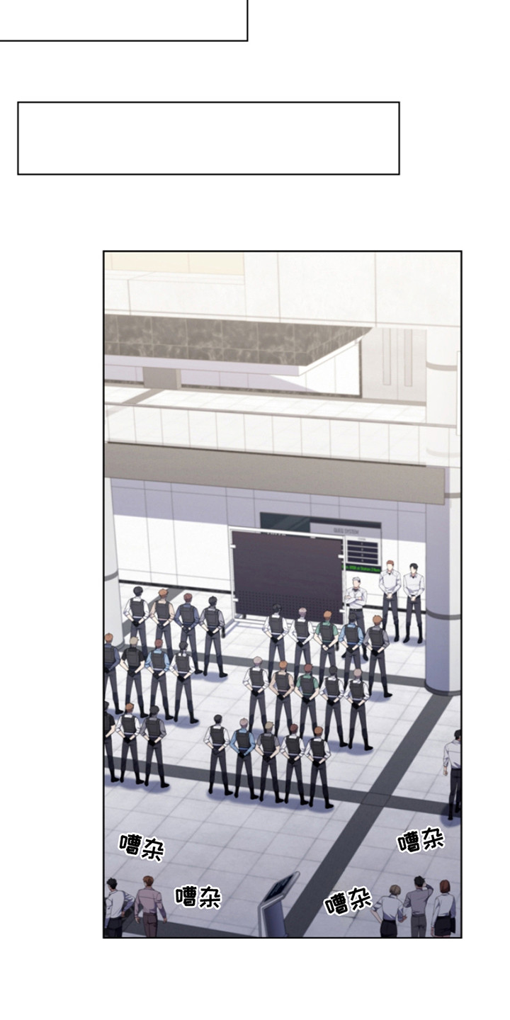 双重血脉觉醒漫画,第15章：故意针对4图